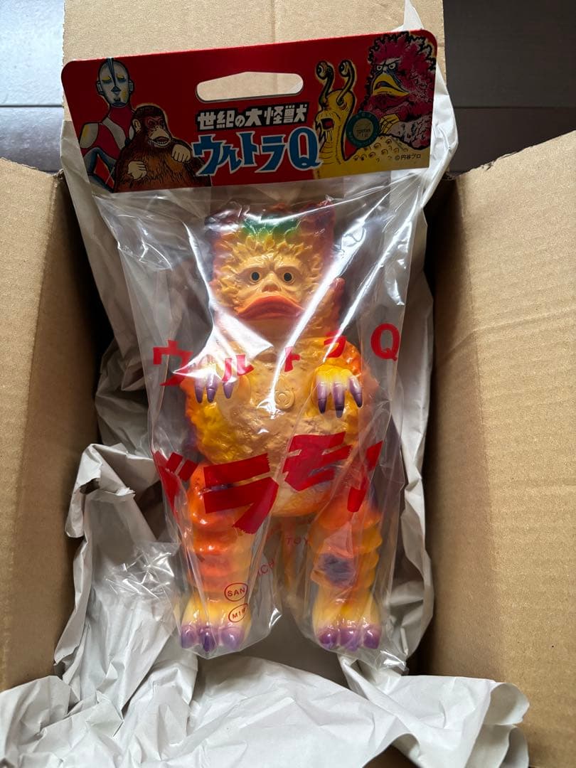 M1号 ガラモン ハロウィンカラー 蓄光 スタンダード ソフビ ブルマァク