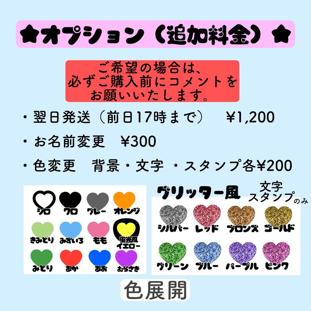 ちゃか⑦】うちわ文字 名前うちわ 団扇文字 うちわ屋さん 宮近 みや