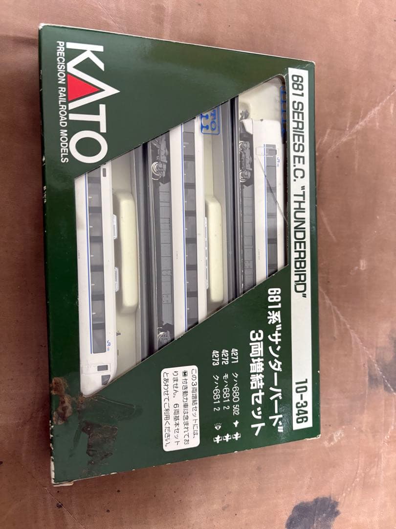 KATO 681系サンダーバード 3両編成セット　10−346 681系 サンダーバード 増結3両 旧塗装 10-346 希少レア品 KATO