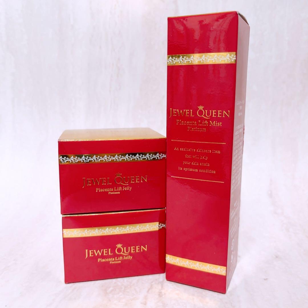 sp☆未使用☆ 3点 ジュエルクリーン プラセンタリフトジェリーEX 60g