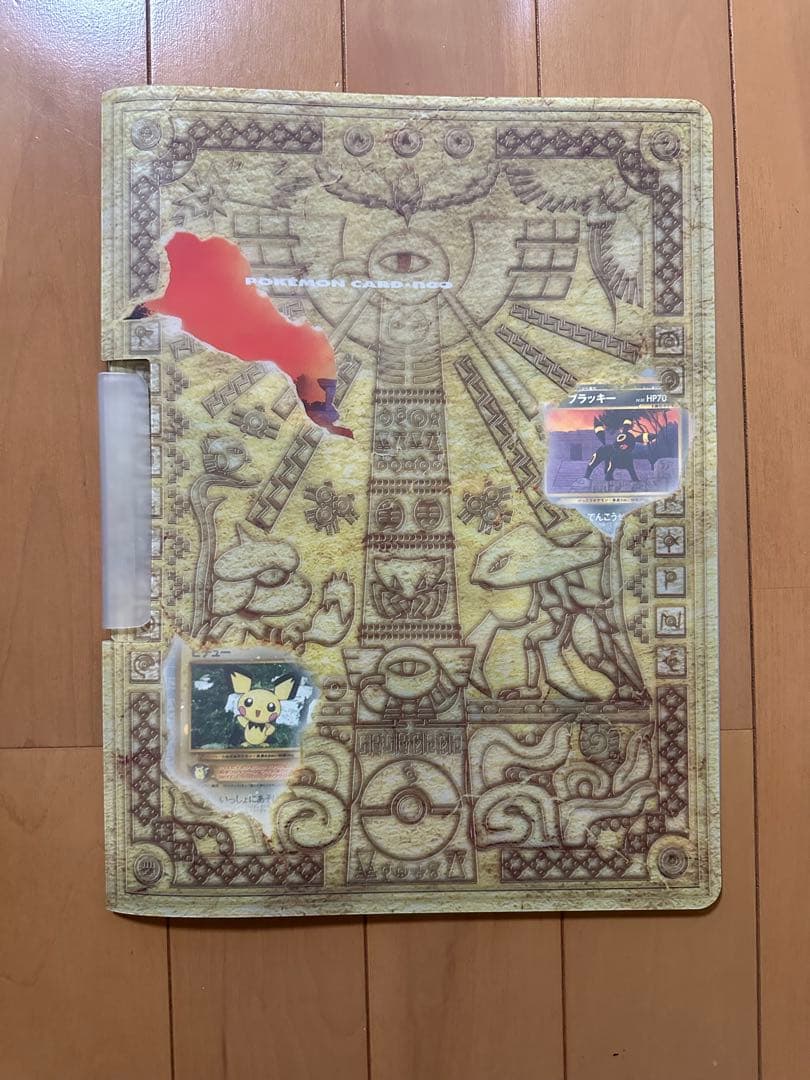 【ノイアー】ポケモンカードネオ neo◆プレミアムファイル2◆