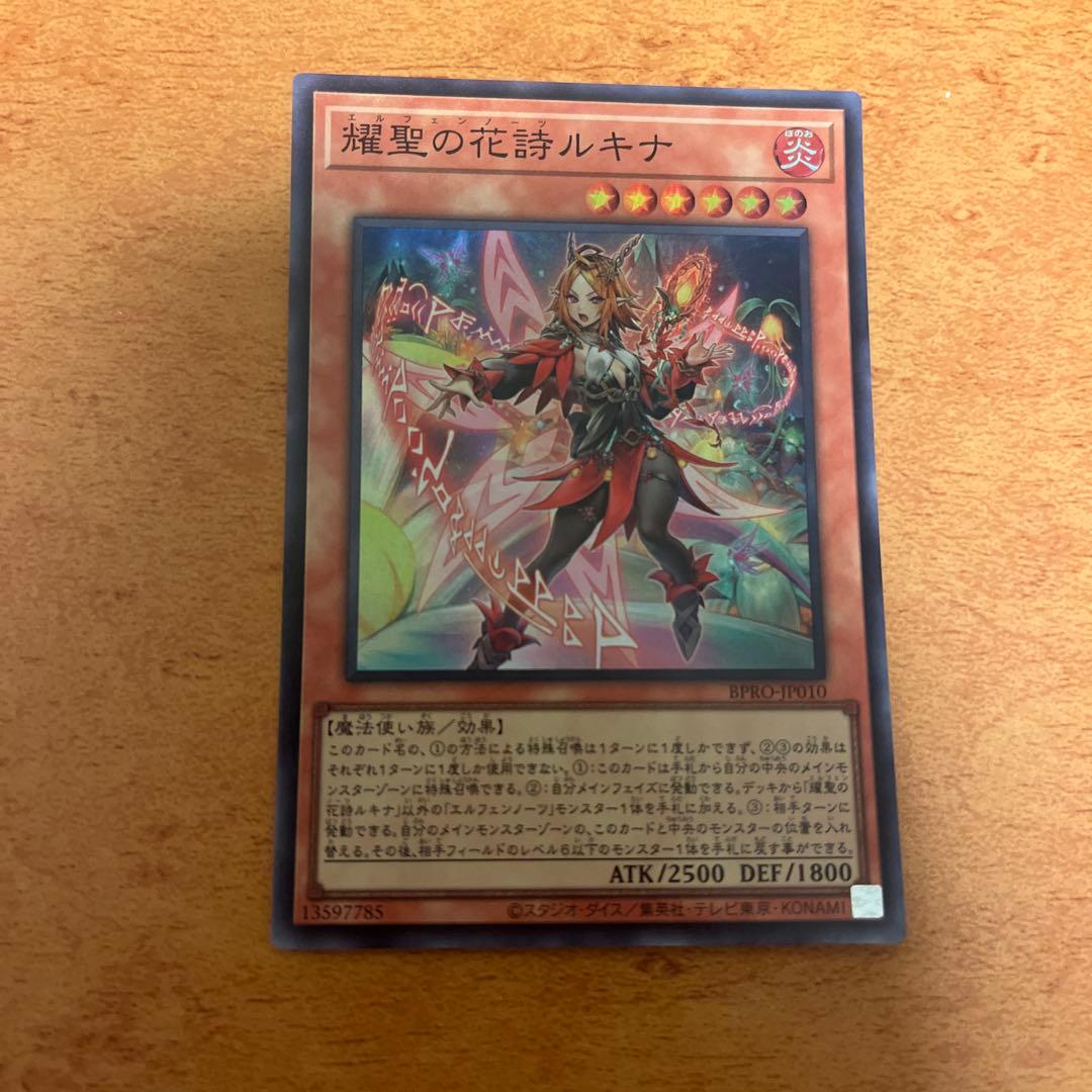 エルフェンノーツ ルキナ - メルカリ