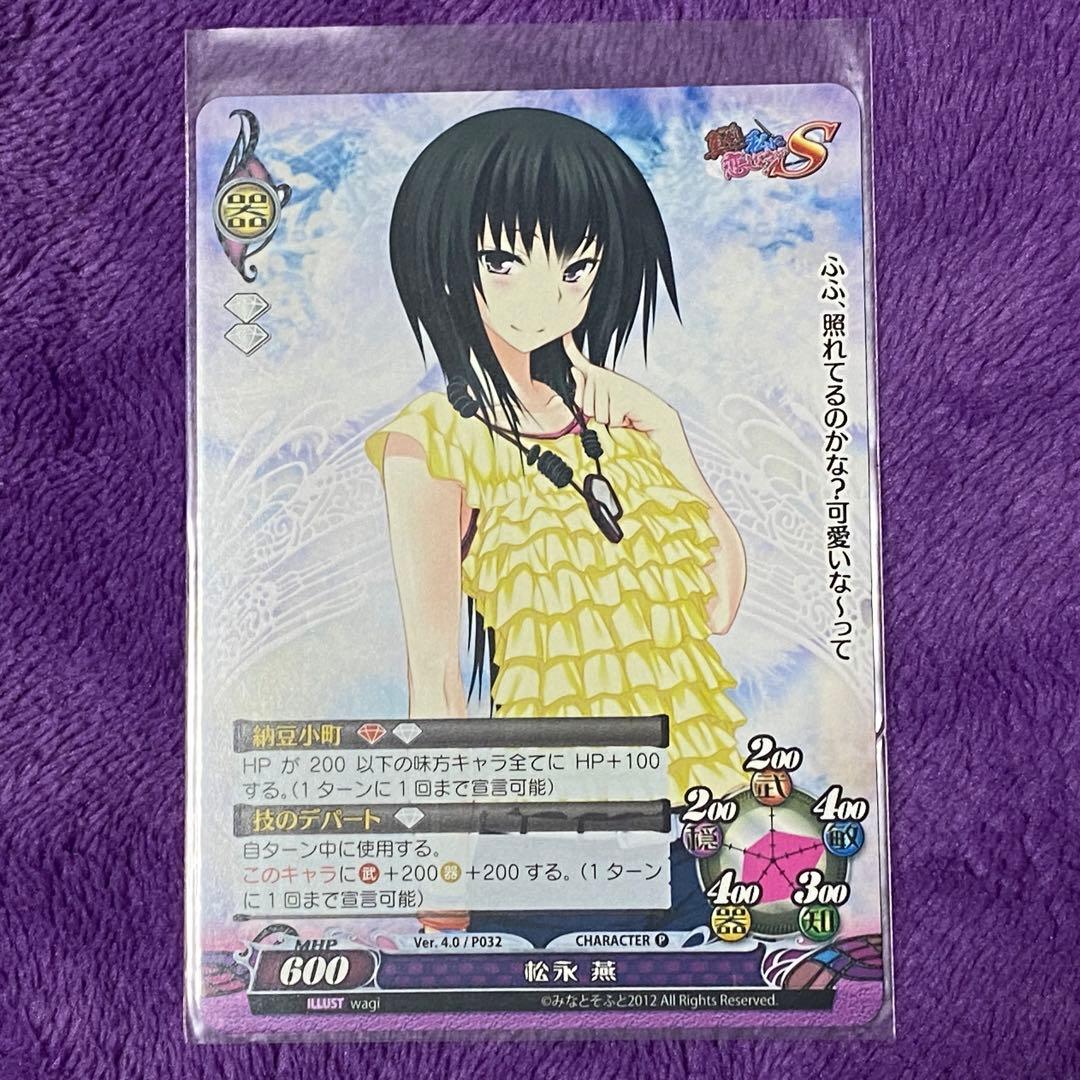 新品】ファンタズマゴリア PRカード セット売り - メルカリ