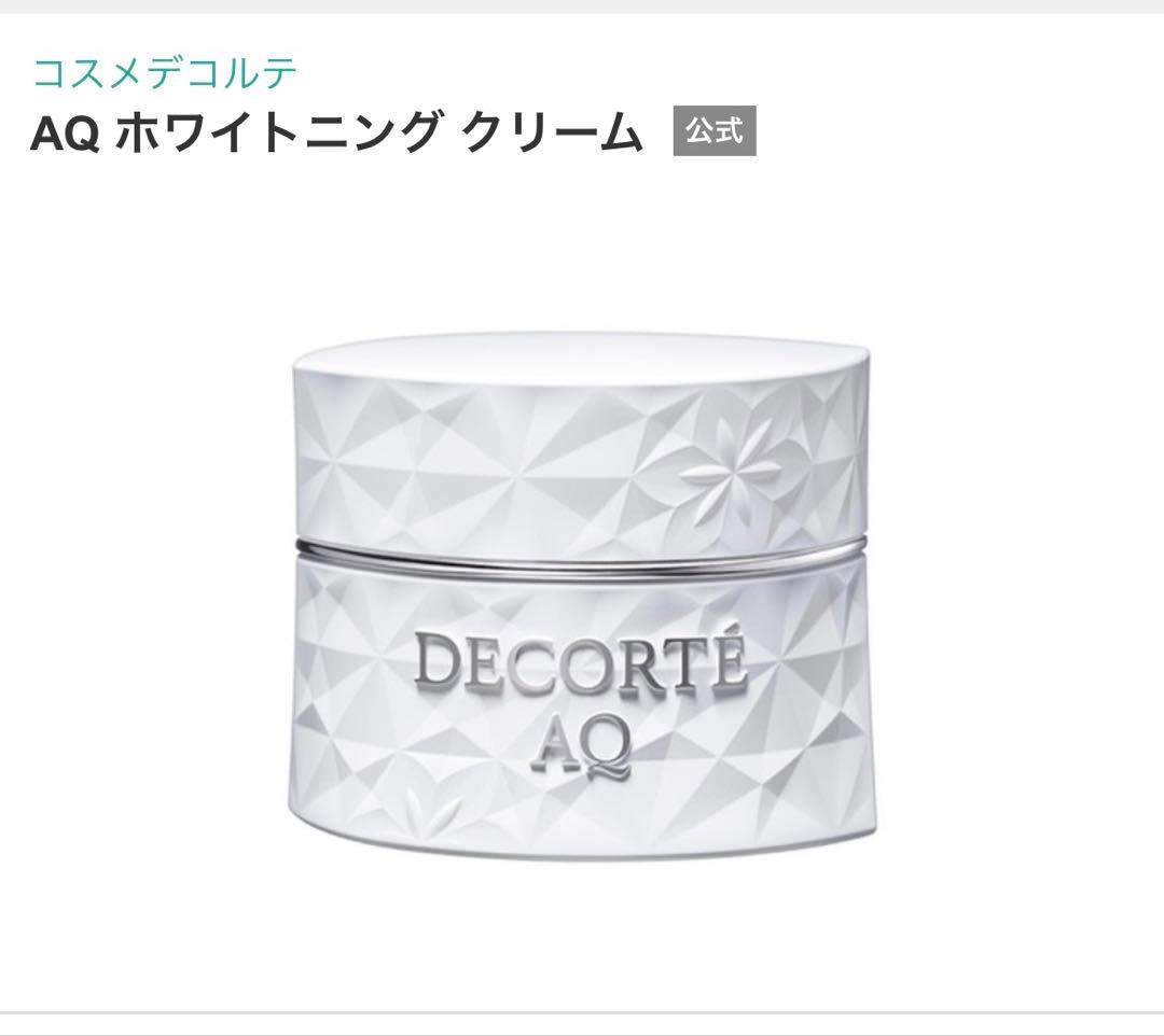 394.DECORTE AQ ホワイトニングクリーム 25g