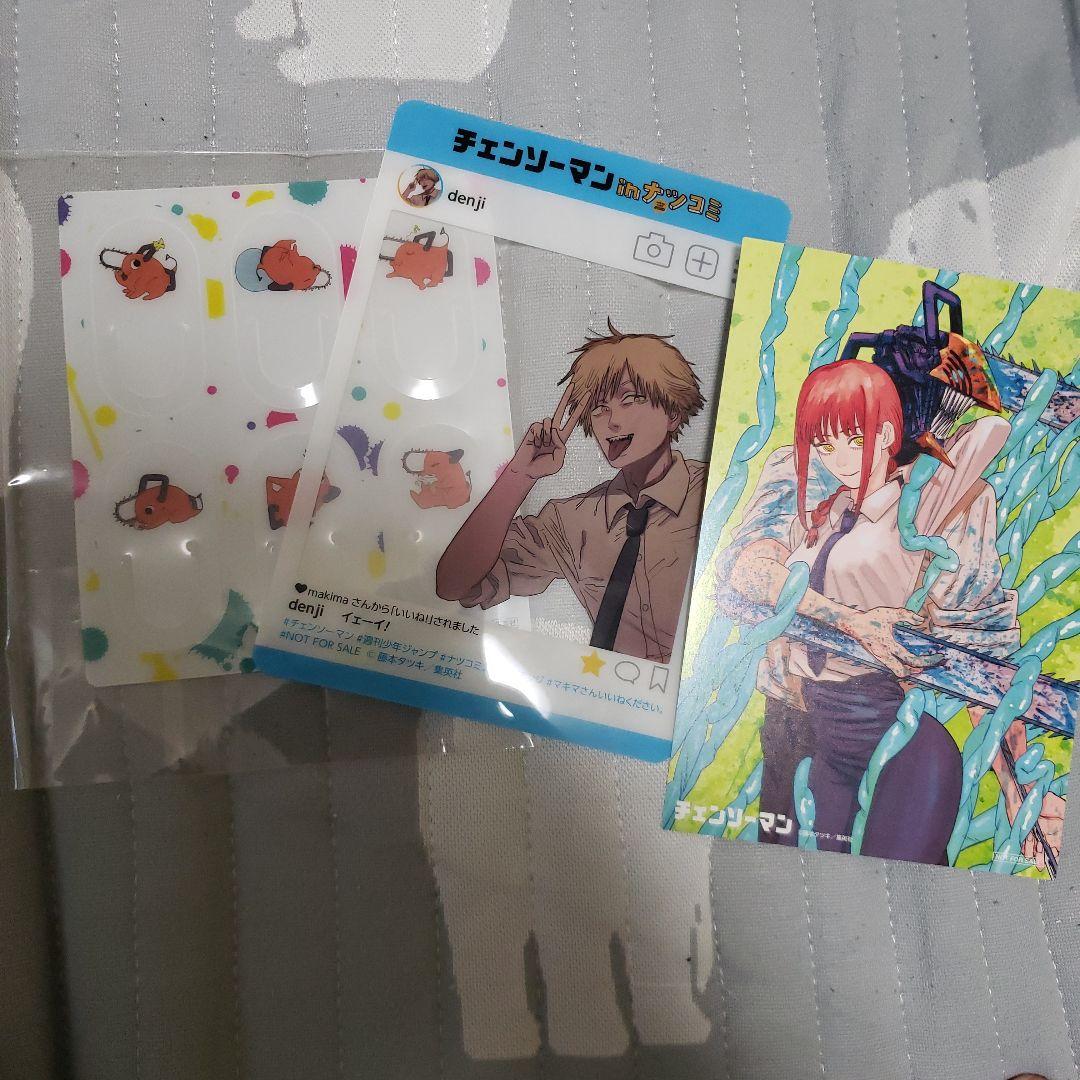 チェンソーマン 全20巻セット 特典付き - メルカリ