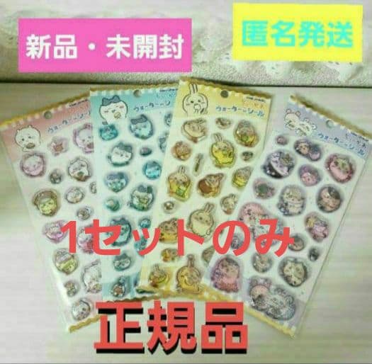 まみむめももまま様 リクエスト 2点 まとめ商品 - メルカリ