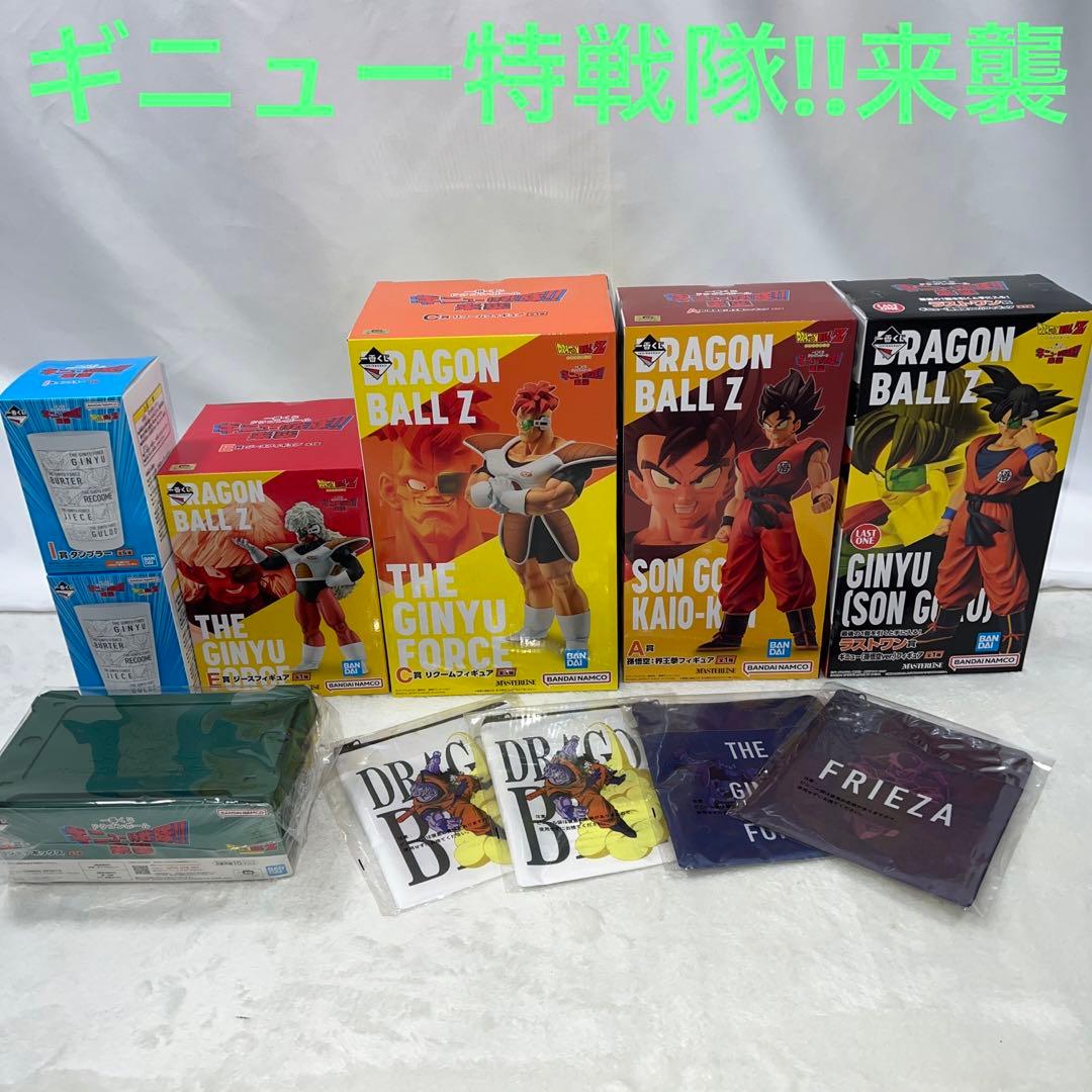 一番くじドラゴンボール ギニュー特戦隊来襲 A C E ラストワン賞