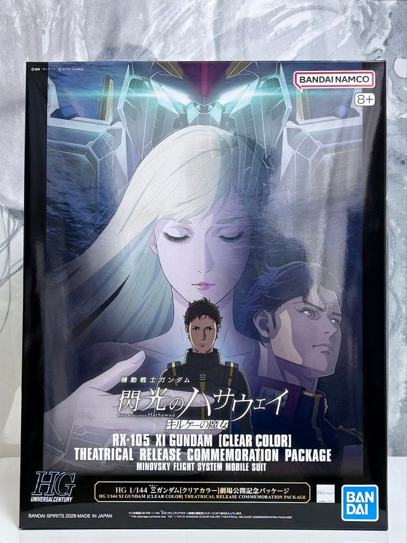 HG 1/144Ξガンダム［クリアカラー］閃光のハサウェイ劇場公開記念パッケージ HGガンプラ「Ξガンダム［クリアカラー］ 劇場公開記念パッケージ」に