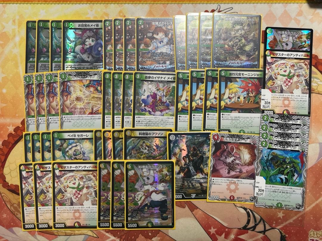 デュエマ 白緑ドリームメイト デッキ - デュエルマスターズ最 安値 価格