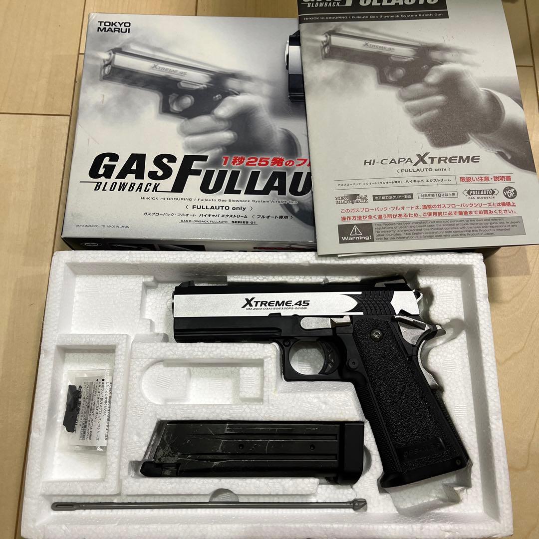 東京マルイ ハイキャパエクストリーム　XTREME 45 ガスブローバック 東京マルイ Hi-CAPA XTREME.45 ハイキャパ エクストリーム.45 フル