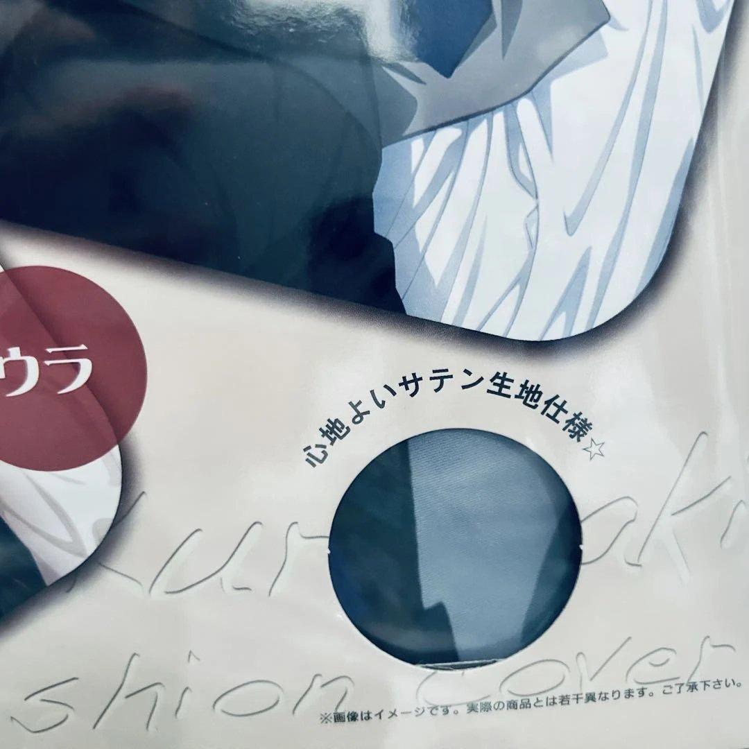 うたプリ 黒崎蘭丸 ドリーム☆クッションカバー - メルカリ