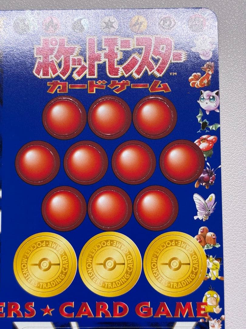 現物 ポケモンカード 次世代ワールドホビーフェア 限定拡張シート 未