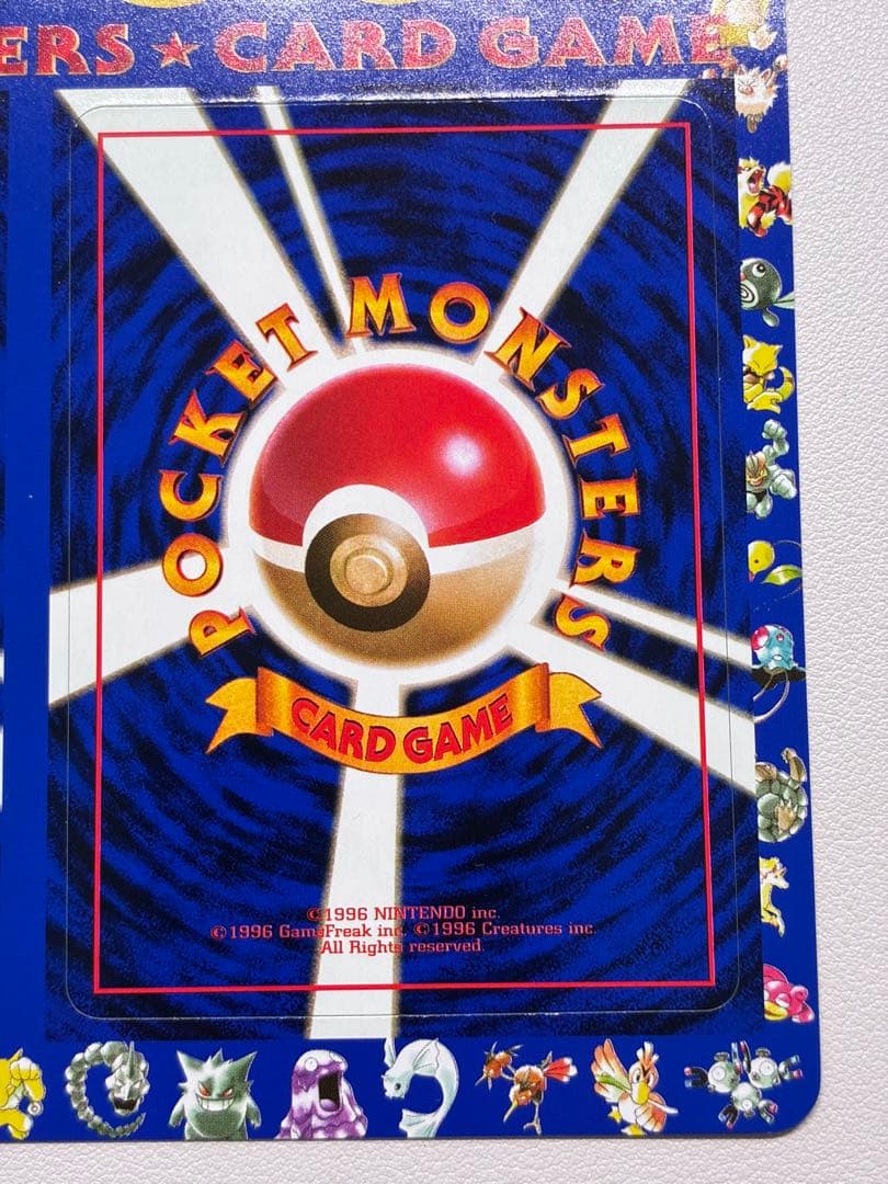 現物 ポケモンカード 次世代ワールドホビーフェア 限定拡張シート 未