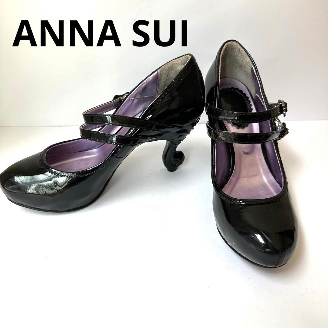 ✨事業撤退のため超貴重✨アナスイ 23.5 猫足ヒール 大人気 パンプス