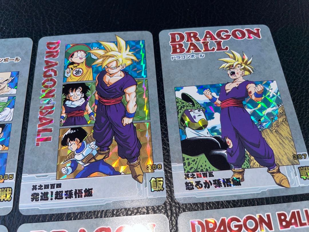 ⑥人造人間・セル 88枚 ドラゴンボール表紙扉絵 キラカード - メルカリ