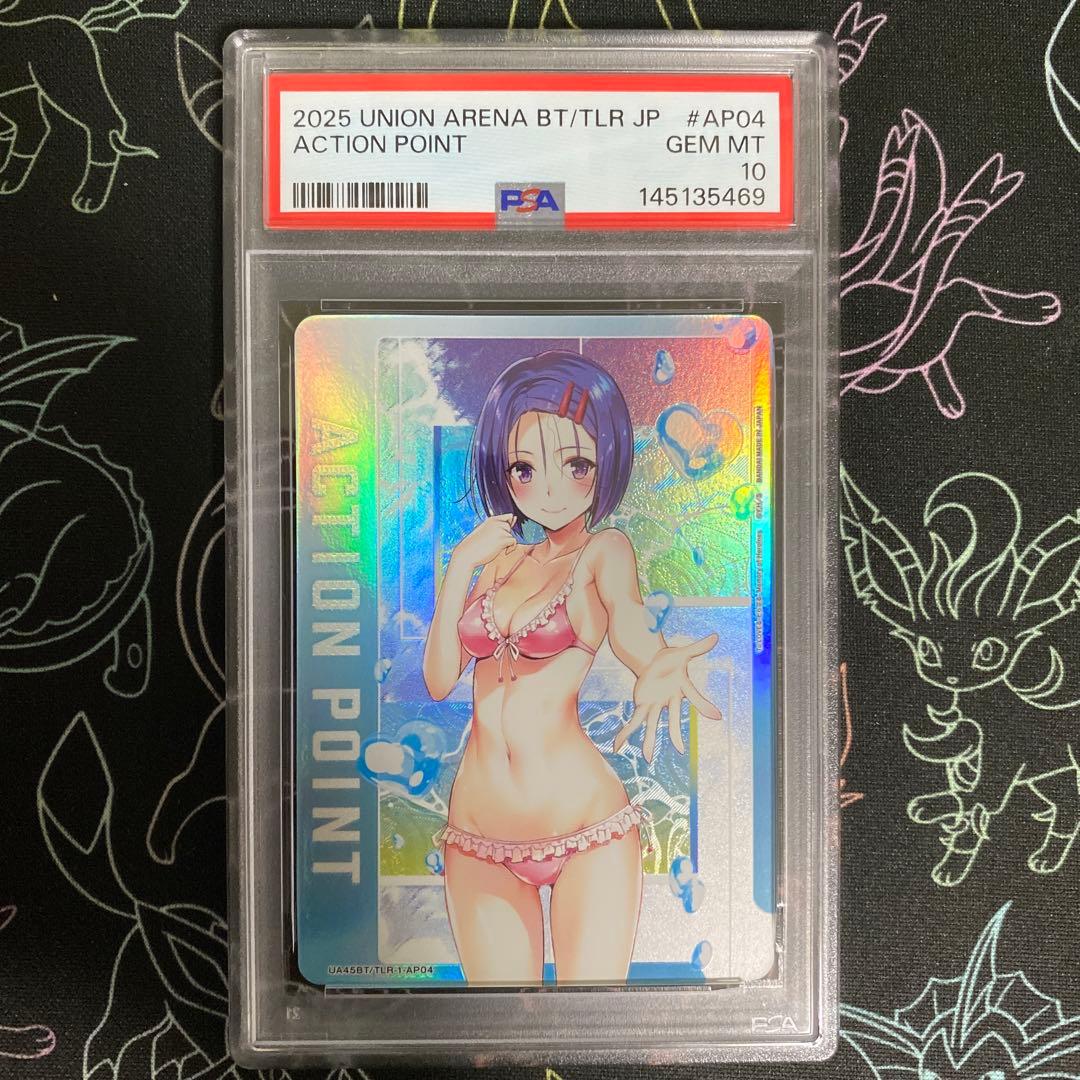 【PSA10】ユニオンアリーナ　ToLOVEる　西連寺春菜　AP