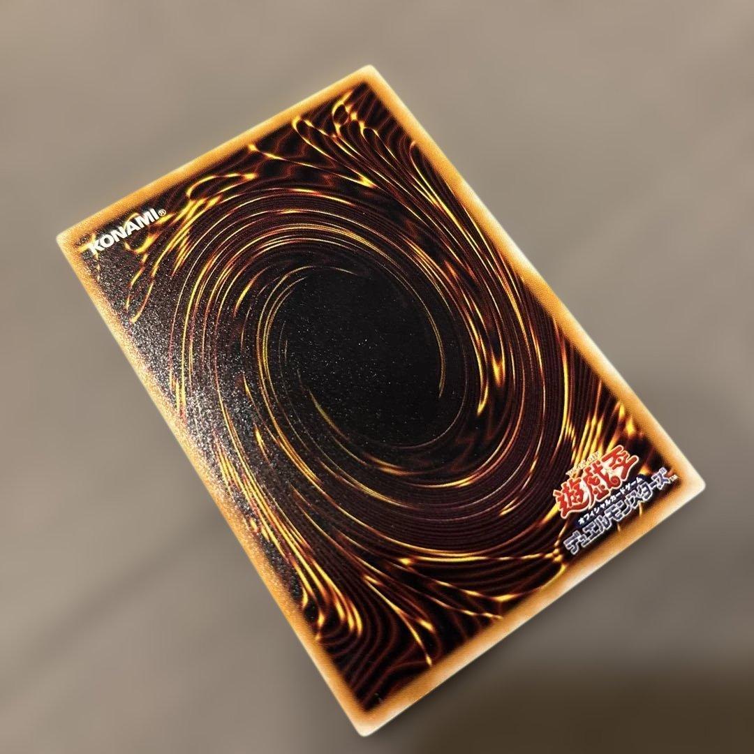 遊戯王 サウザンドアイズサクリファイス 旧レリーフ UL 旧