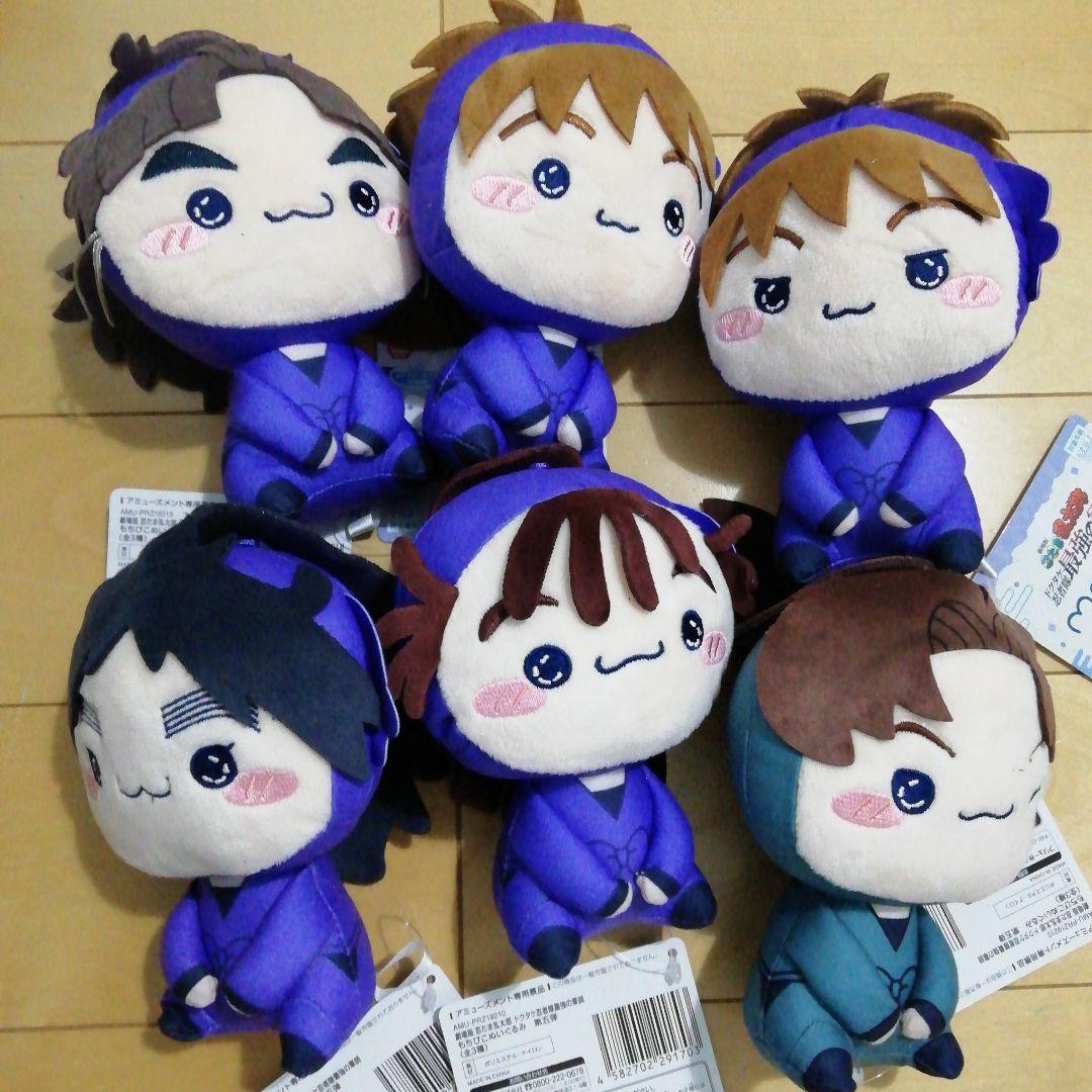 忍たま乱太郎　 もちぴこぬいぐるみ 第五弾　第六弾 全6種セット