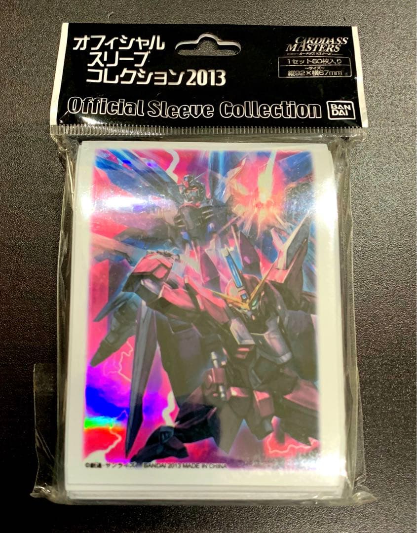 機動戦士ガンダムSEED フリーダムガンダム＆ ジャスティスガンダム