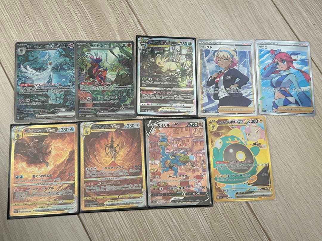 ポケモンカード　Vster ur sr sar まとめ売り