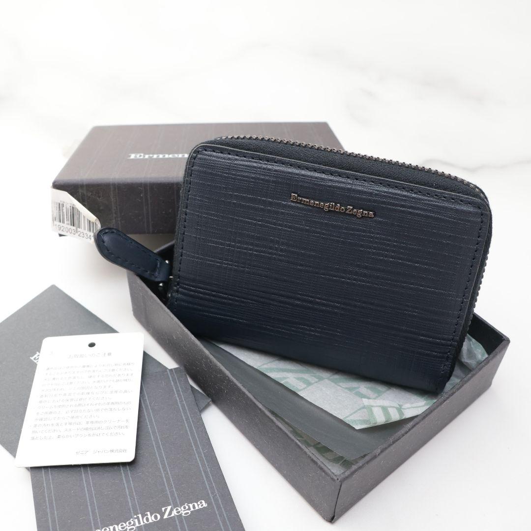 未使用 ゼニア Ermenegildo Zegna ケース カードケース