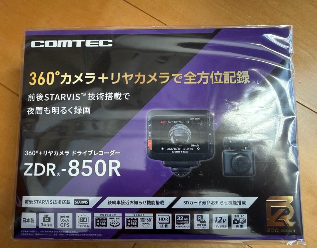 COMTEC 360°カメラ ZDR-850R 新品未使用品