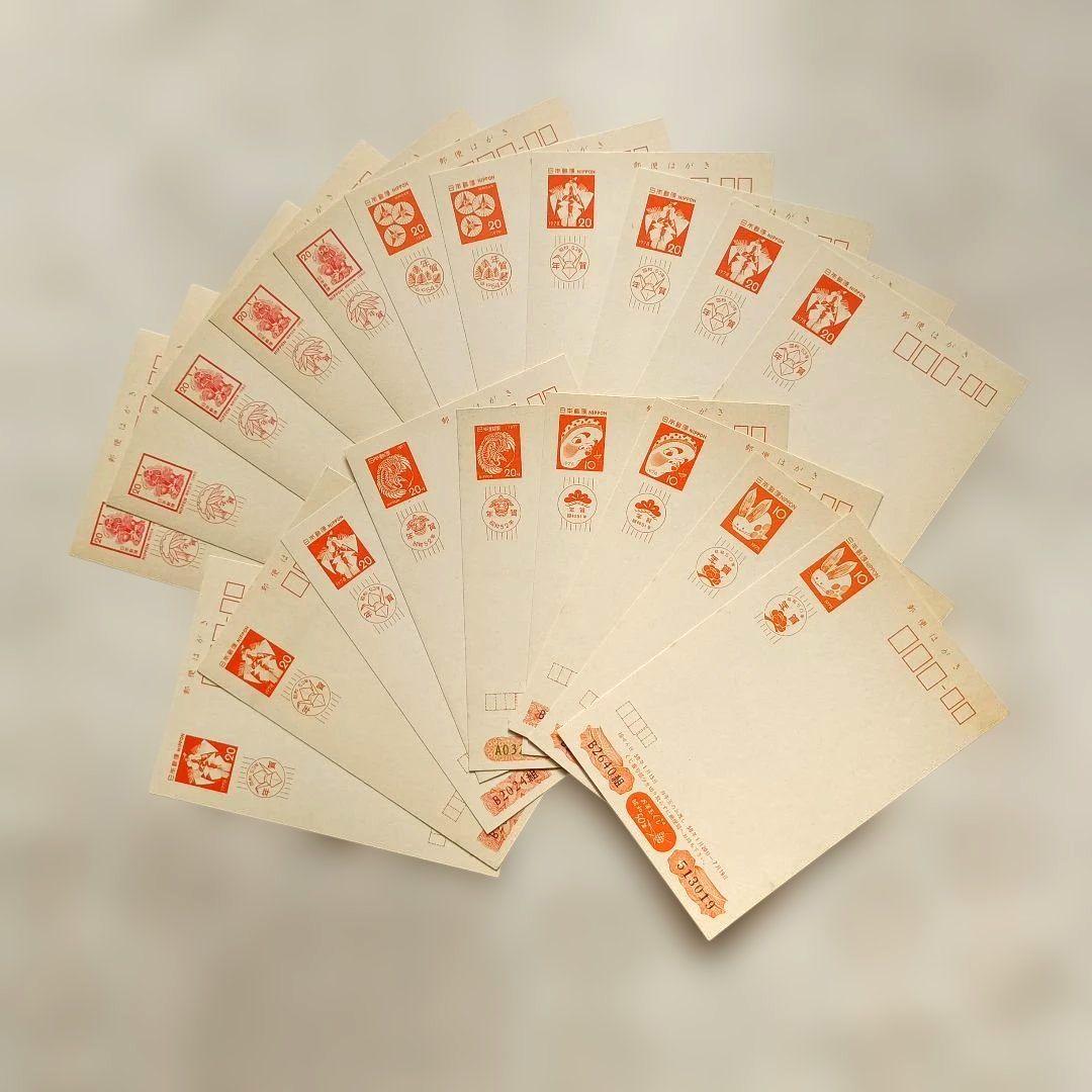 し*ん様 昭和50年代年賀はがき20枚 - メルカリ