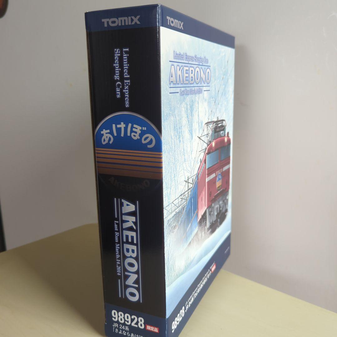限定品】TOMIX 98928 24系 さよならあけぼの セット(室内灯装備