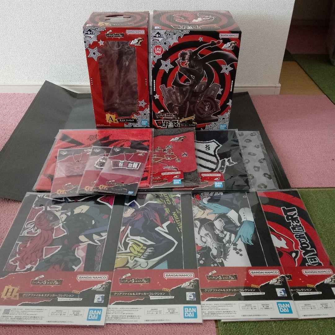 一番くじ ペルソナ５ A賞 主人公 ラストワン ジョーカー 下位賞11個付