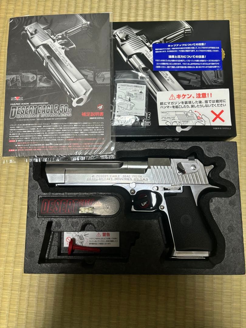 東京マルイ18歳以上デザートイーグル ガスガン TOKYO MARUI（東京マルイ） 【東京マルイ】18才以上用ガスブローバック