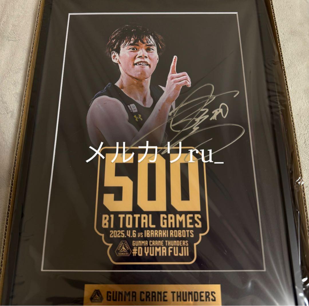 群馬クレインサンダーズ 藤井祐眞 サイン Welcome to Gunma⚡️ #群馬クレインサンダーズ #Bリーグ #藤井祐眞