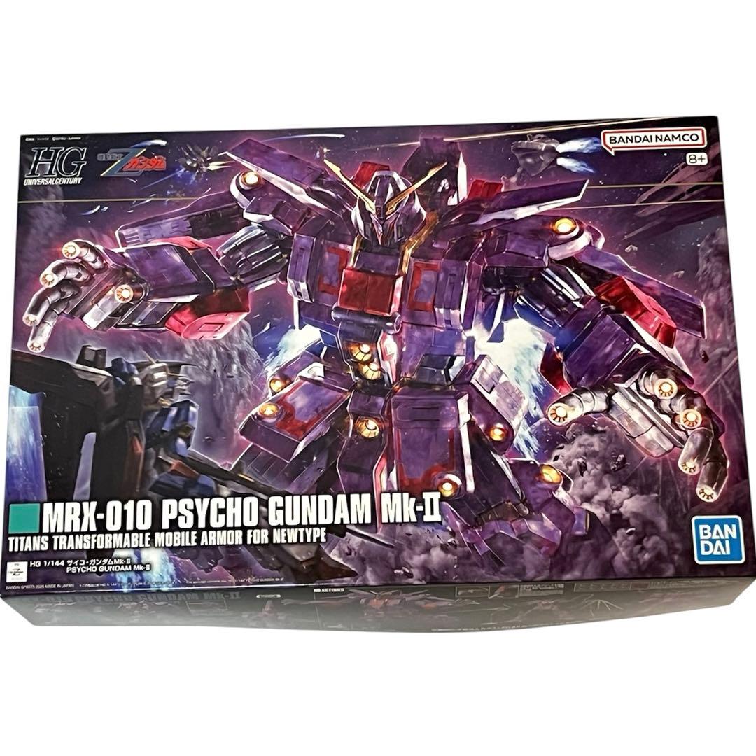 【新品未開封】HG サイコガンダム　 ガンプラ　サイコ・ガンダム MKⅡ