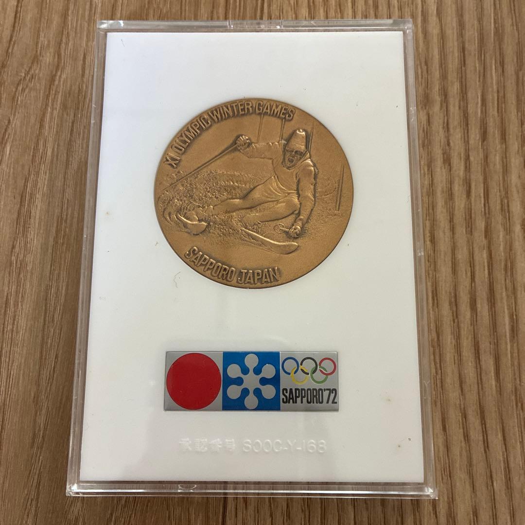 1972年札幌冬季オリンピック メダル