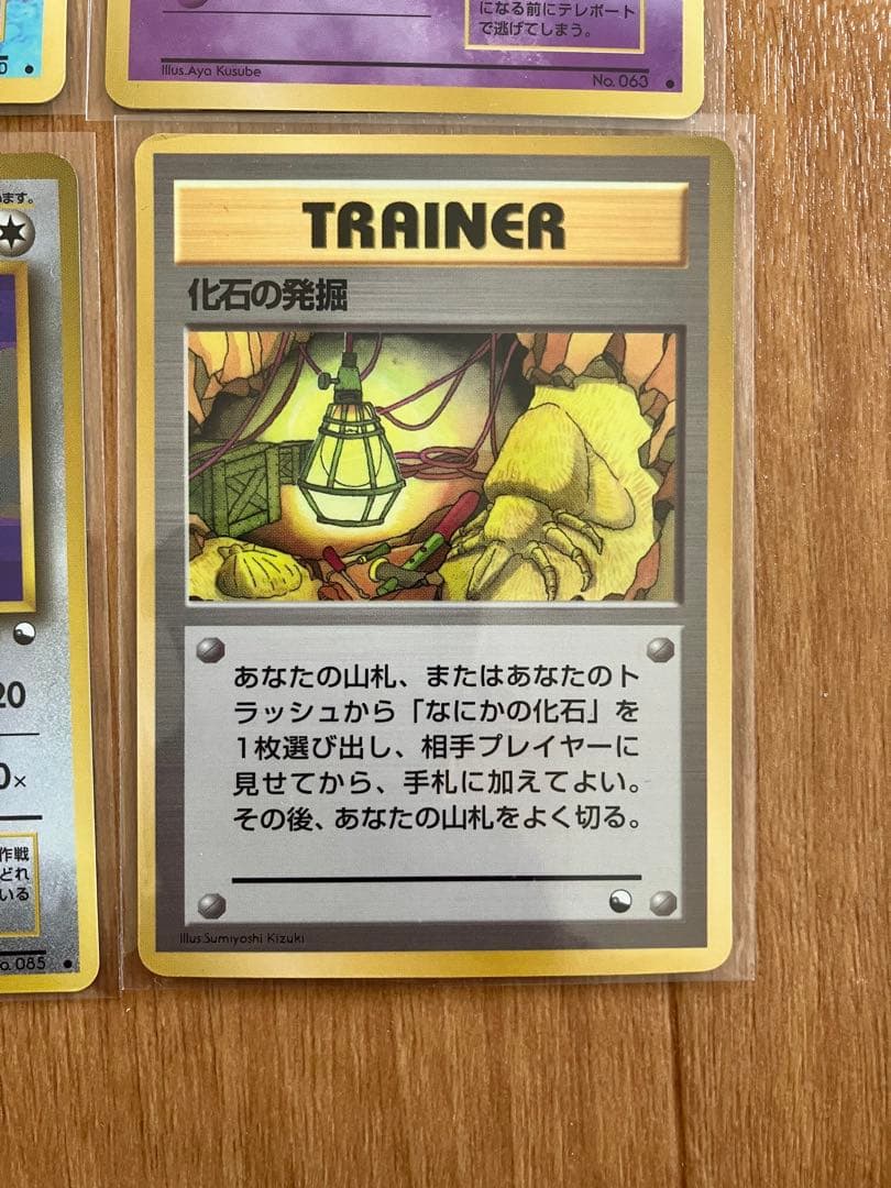 旧裏 拡張シート 青版 9枚セット まとめ売り - メルカリ