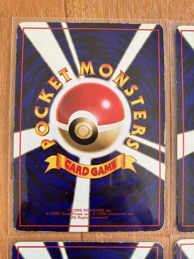 旧裏 拡張シート 青版 9枚セット まとめ売り - メルカリ