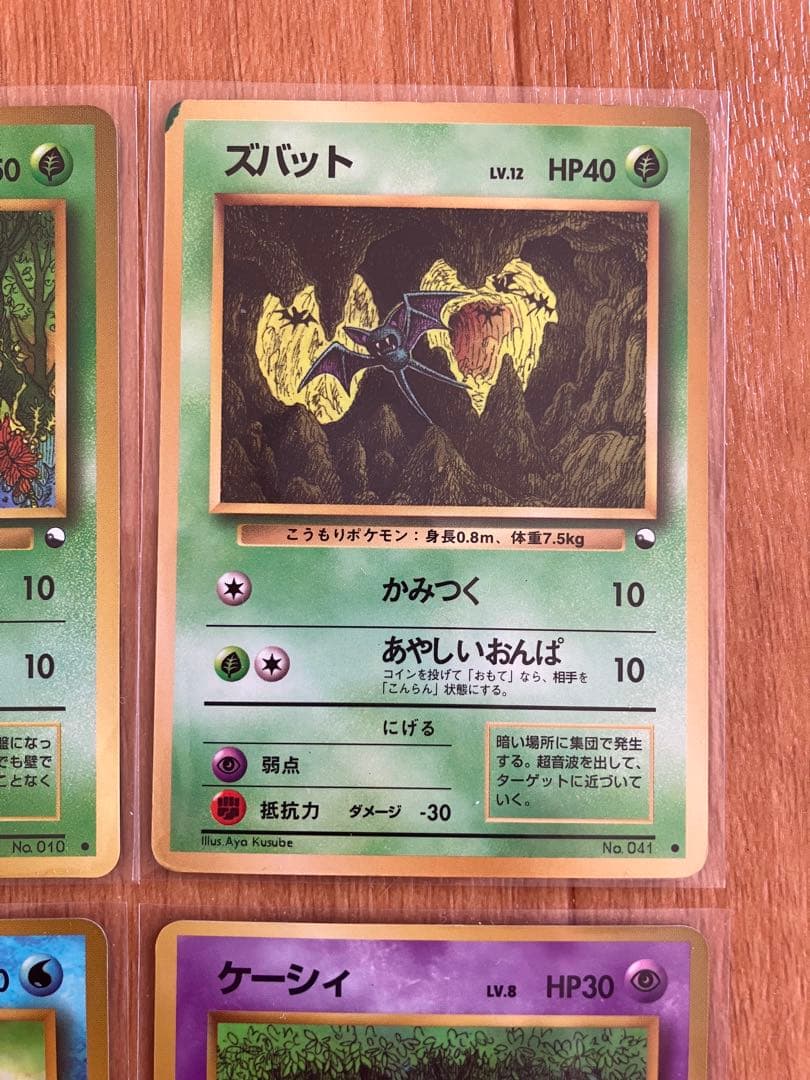 旧裏 拡張シート 青版 9枚セット まとめ売り - メルカリ