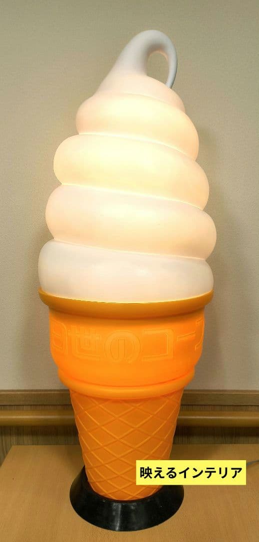 希少】日世 ソフトクリーム ライト 看板 照明 昭和レトロ 動作確認済