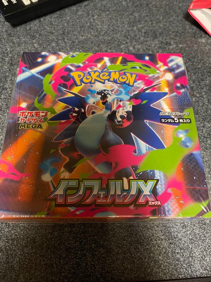 ポケモンカードゲーム　インフェルノX ボックス　シュリンク付き