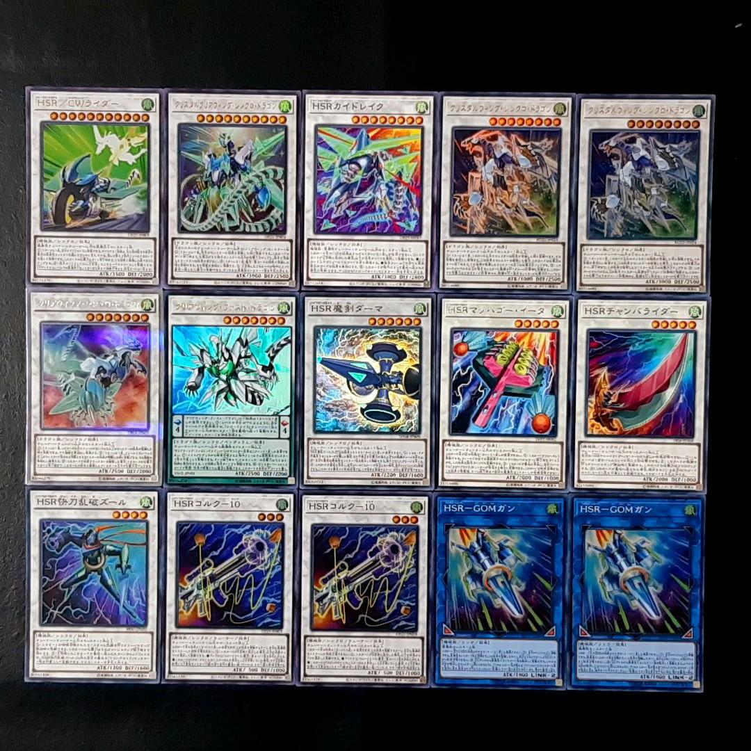 遊戯王 SR スピードロイド デッキ40枚+EX15枚 ガチ構築‼︎【No154