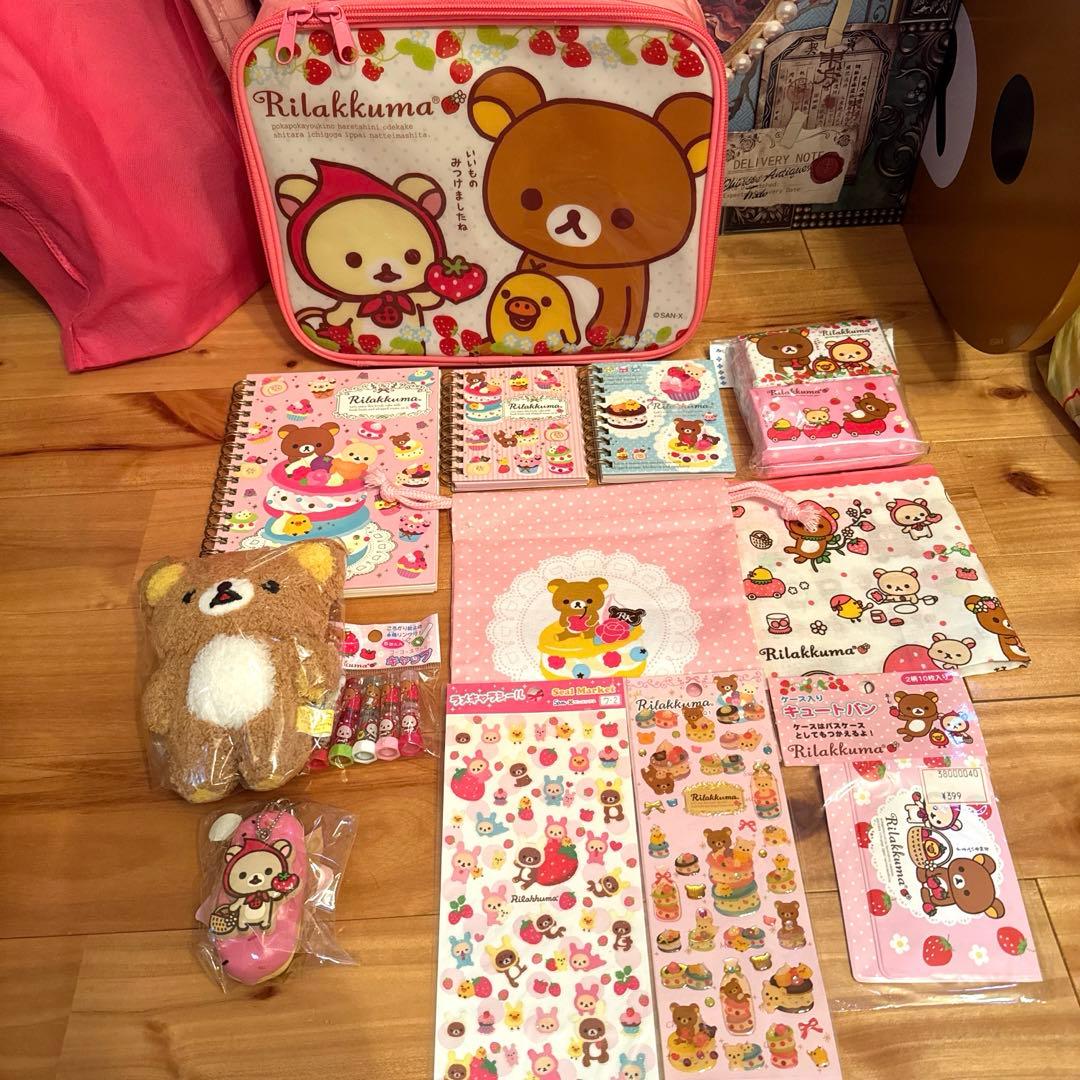 リラックマ、レアグッズセット、平成レトロ - メルカリ