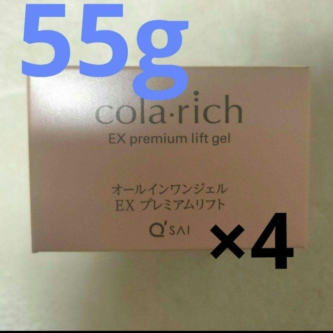 コラリッチ EX プレミアムリフトジェル 4個セット