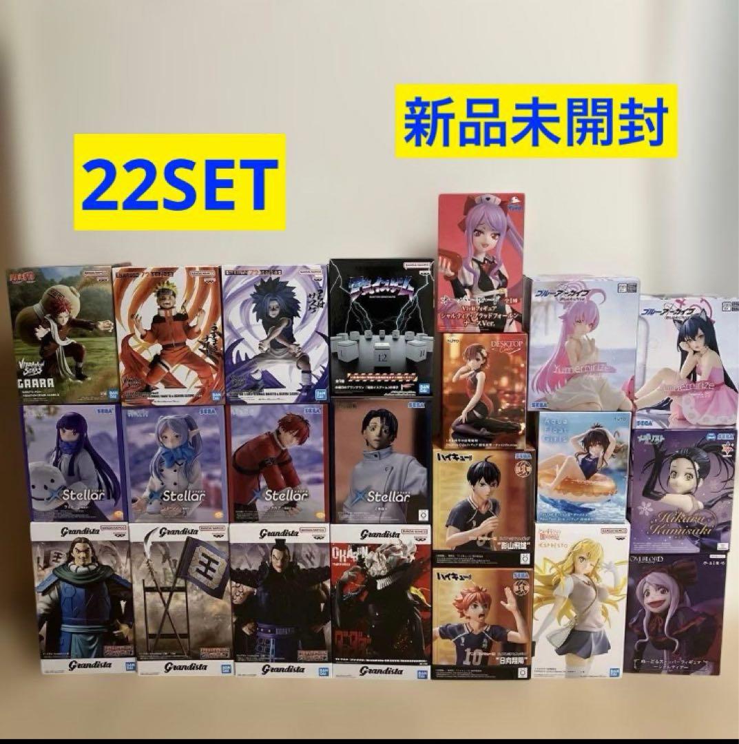 プライズフィギュア22点まとめ売りNARUTO フリーレン オカルン 王騎etc