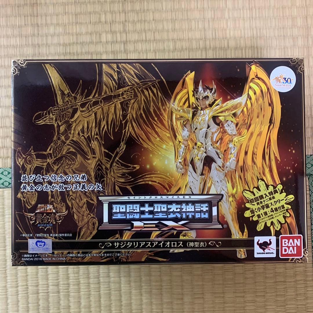 聖闘士聖衣神話EX　サジタリアスアイオロス　神聖衣　初版　未開封品 Amazon.co.jp: TAMASHII NATIONS 聖闘士聖衣神話EX サジタリアス