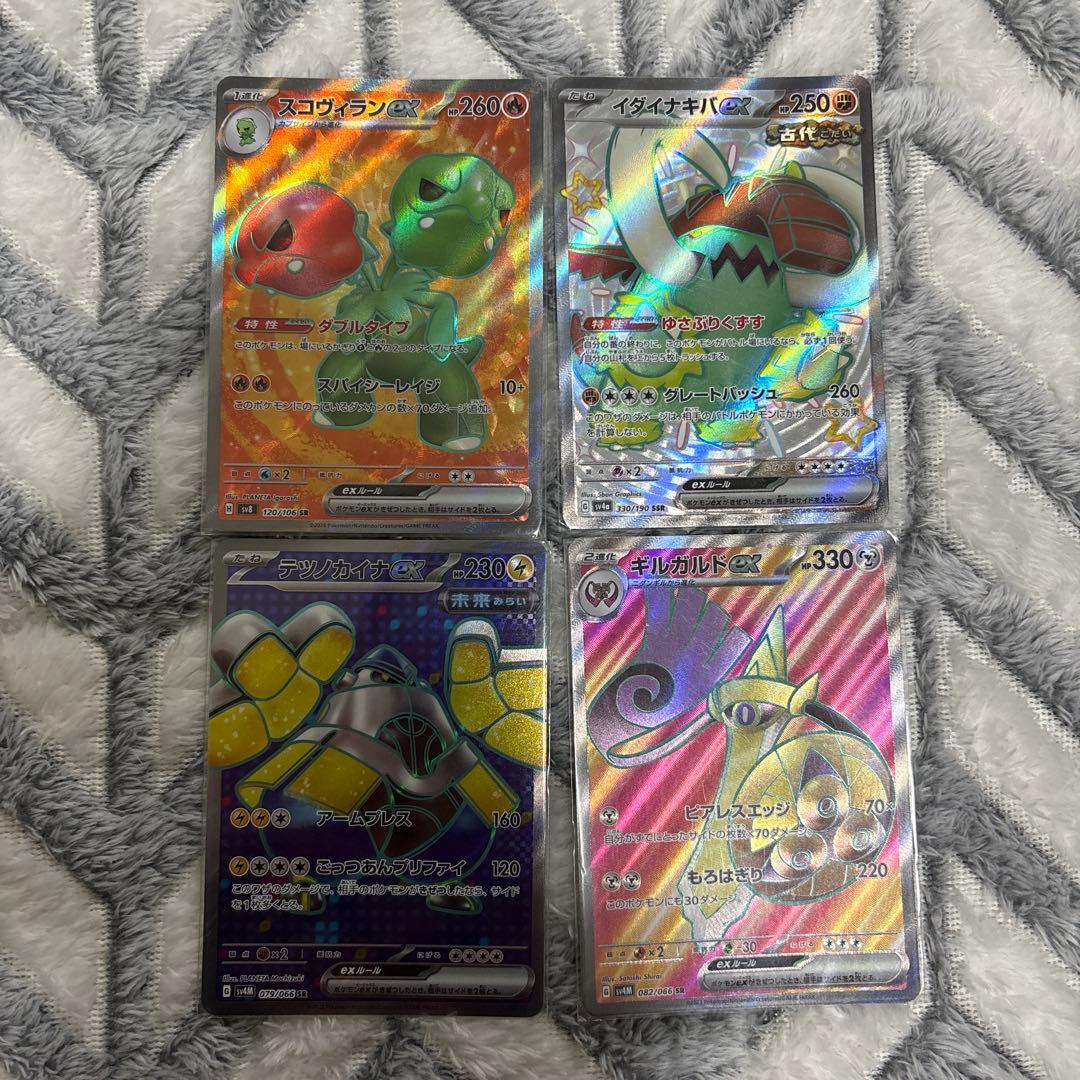 今夜のみこの金額！ポケモンカードEXセット（4枚） SR SSR - メルカリ