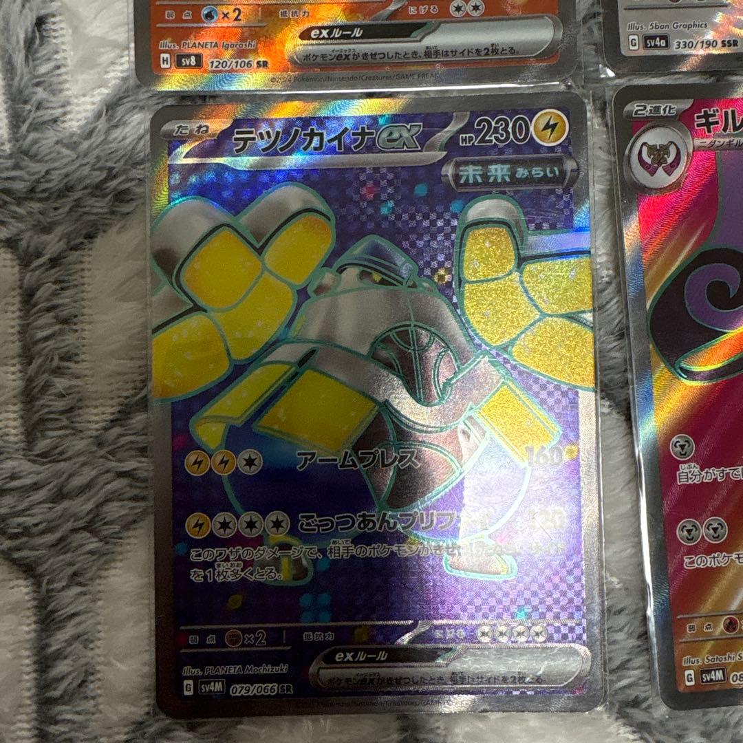 今夜のみこの金額！ポケモンカードEXセット（4枚） SR SSR - メルカリ