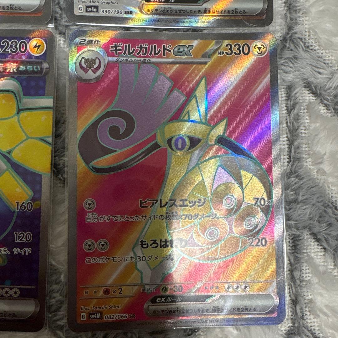 今夜のみこの金額！ポケモンカードEXセット（4枚） SR SSR - メルカリ