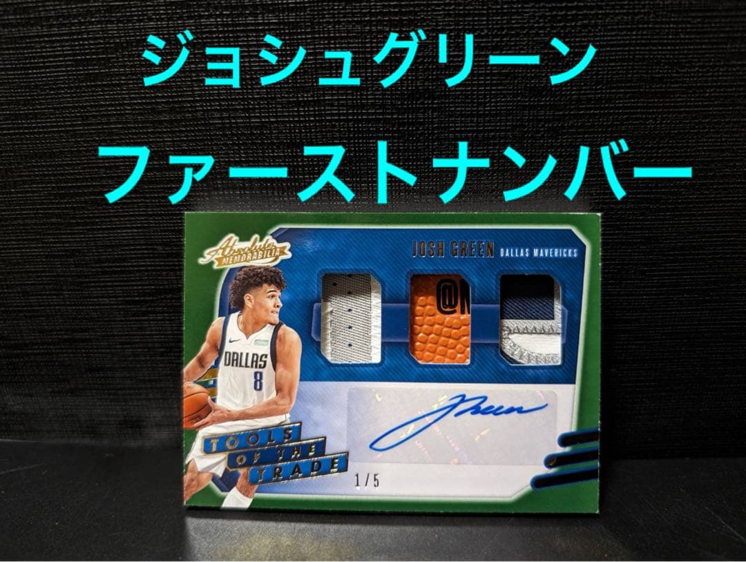 ジョシュ·グリーン　　5枚限定　ジャージサインカード ミントモール / MINT 横浜店 / 2025 TOPPS Jリーグ フラッグシップ