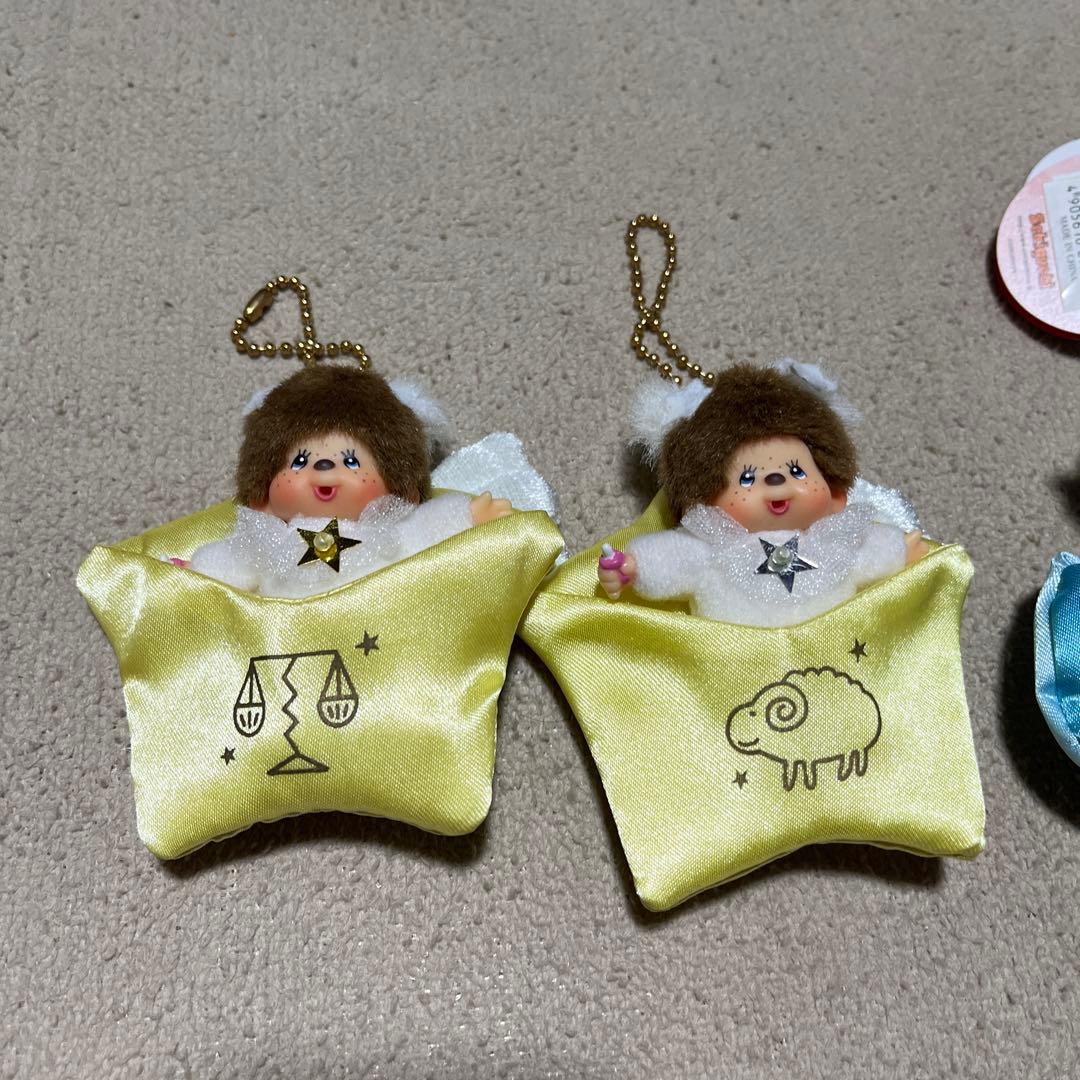 モンチッチ12星座 キーチェーン キーホルダー レア 30周年限定