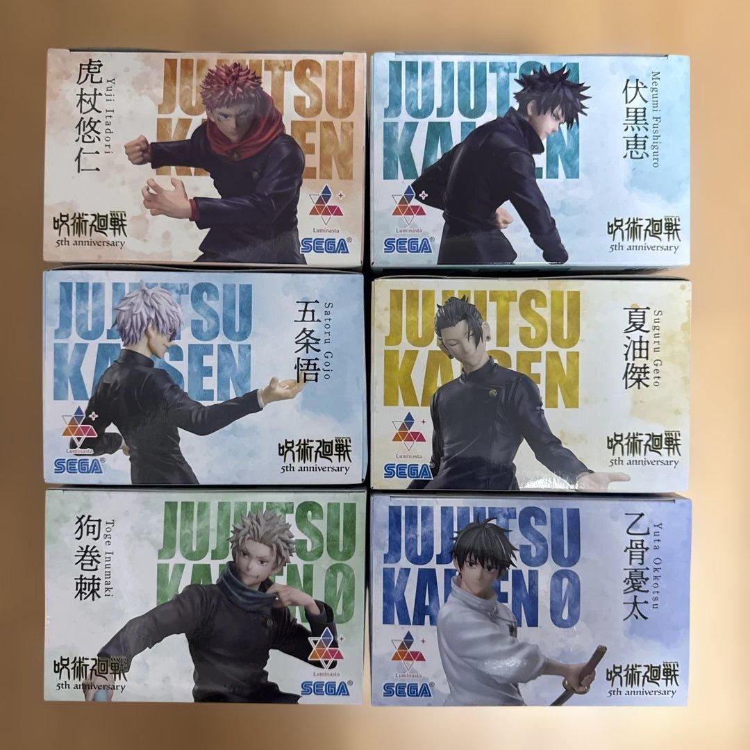 ラウンドワン限定 呪術廻戦 フィギュア 6体セット - メルカリ