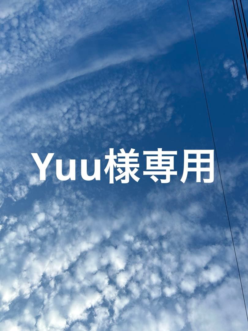 Yuu❣️ YOU TOKYO ヘアオイル　おまとめ売り❣️